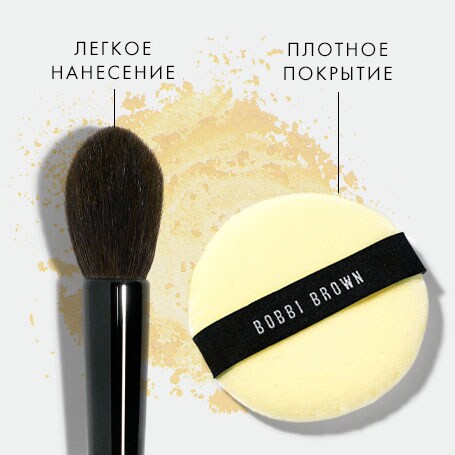 На макияж в bobbi brown