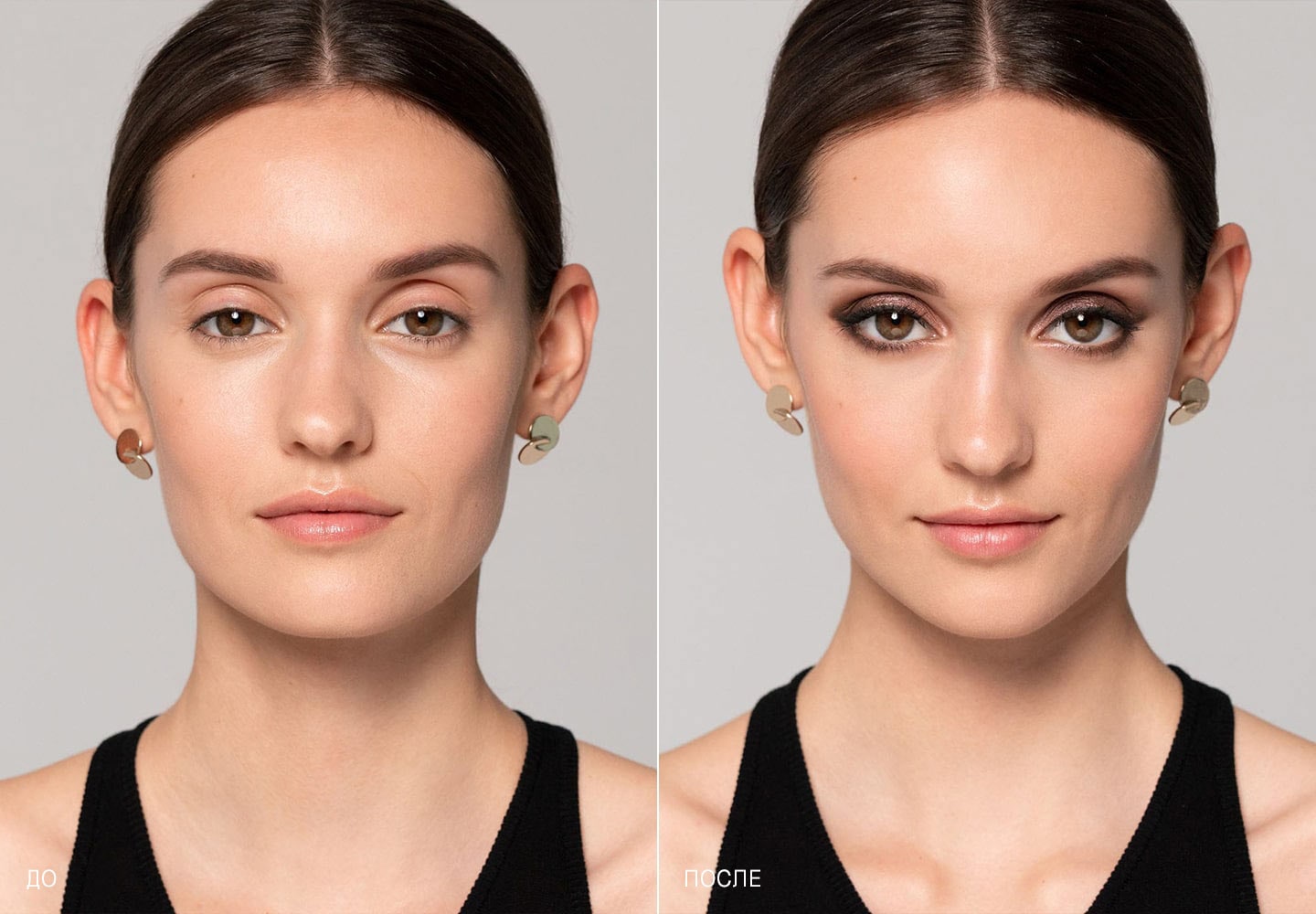 How To Smokey Eye Bobbi Brown