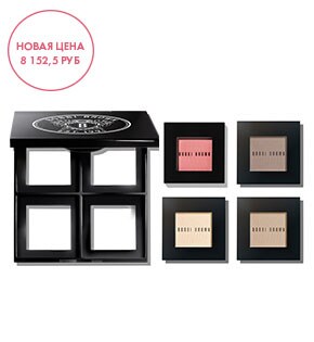 Официальный интернет-магазин Bobbi Brown