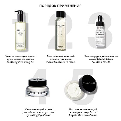 УСПОКАИВАЮЩЕЕ МАСЛО ДЛЯ СНЯТИЯ МАКИЯЖА SOOTHING CLEANSING OIL
