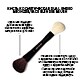 Кисть косметическая Dual-Ended Bronzer/Face Blender Brush